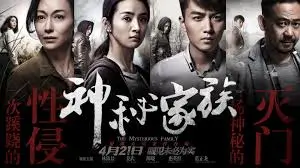 最新热播 及时更新 海报